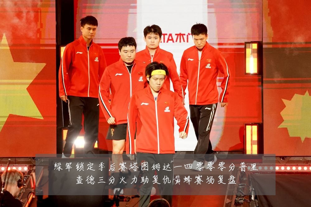 绿军锁定季后赛塔图姆达一四零零零分普里查德三分火力助复仇黄蜂赛场复盘