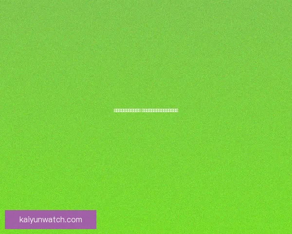 世界杯竞猜盘口预测分析 提前揭秘最热赛事投注趋势与技巧