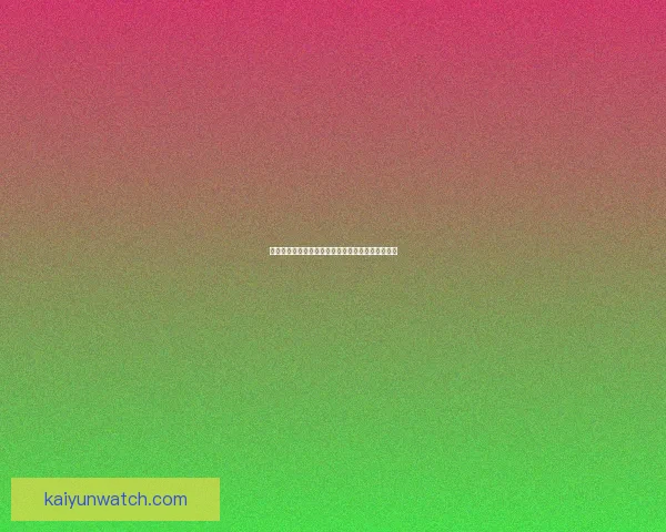 世界杯赛事全攻略与实时竞猜平台助你掌握胜负秘诀