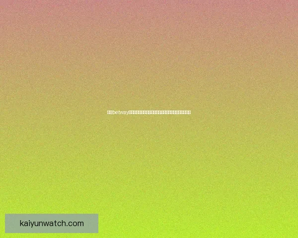 开云体育下载平台：畅享全球体育赛事直播与精彩互动体验