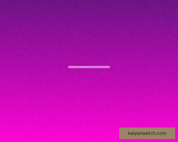 世界杯竞猜赔率网站实时数据分析与投注策略趋势全面解析指南