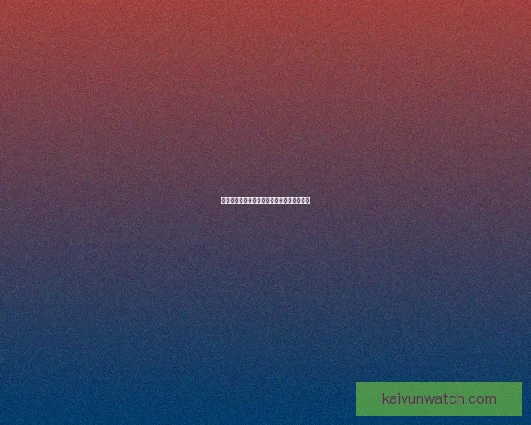 开云体育注册全面指南详解新手快速入门方法