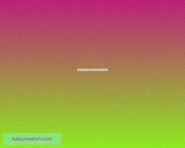 开云体育注册全面指南详解新手快速入门方法