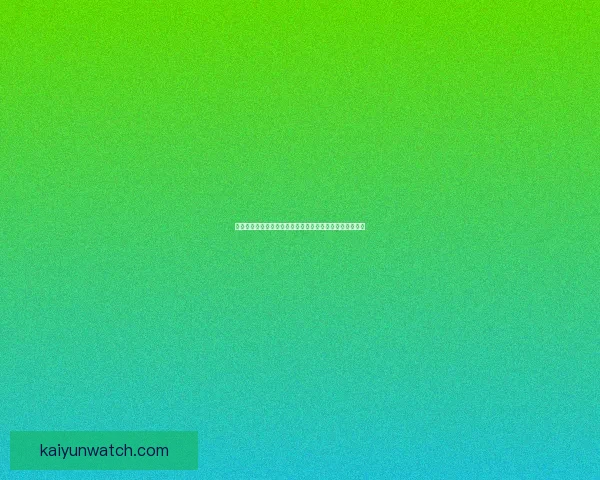 开云体育下载平台：畅享全球体育赛事直播与精彩互动体验