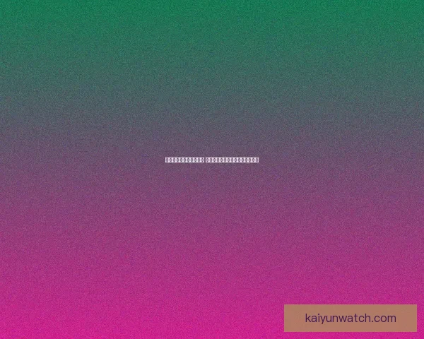 世界杯投注盘口分析技巧 如何精准把握赛事赔率与盘口变化