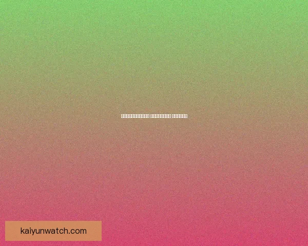 世界杯精准预测比分策略 提升你的竞猜水平 赢取丰厚奖励