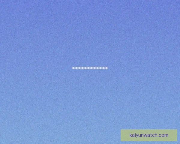 世界杯高赔率竞猜平台推荐让你轻松赢取丰厚奖金秘籍