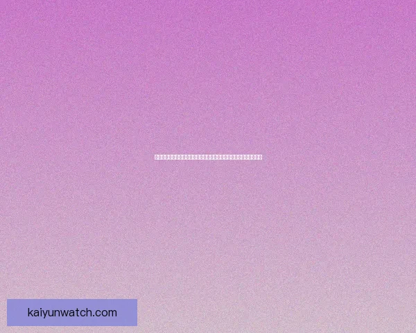 世界杯竞猜网站带你畅玩胜负预测，体验实时数据分析与精彩互动投注