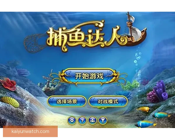 世界杯竞猜游戏攻略：全面解析规则与技巧助你轻松赢得大奖