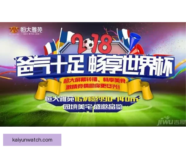 世界杯竞猜新用户专享福利领取攻略助你畅享精彩赛事体验