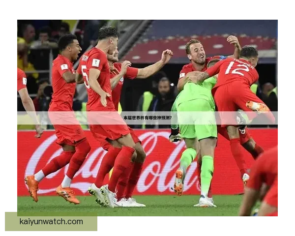 世界杯精彩竞猜赛事推荐攻略助你精准锁定胜利机会