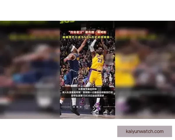 詹姆斯1229胜超越贾巴尔登顶历史第一四旬不老传奇续写辉煌新篇章 詹姆斯1229胜超越贾巴尔登顶历史第一四旬不老传奇续写辉煌新篇章