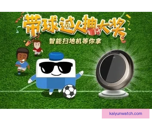 世界杯竞猜胜负挑战赛开启，赢取丰厚奖品，尽享激烈赛事竞猜乐趣