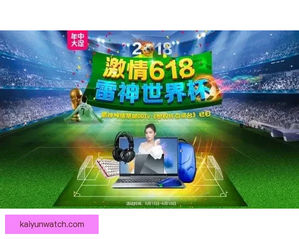 世界杯竞猜盛宴来袭，参与即享高额返水福利活动