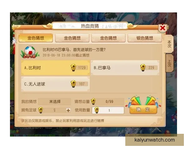 世界杯竞猜盛宴来袭 豪华返水奖励等你拿 世界杯竞猜盛宴来袭 豪华返水奖励等你拿