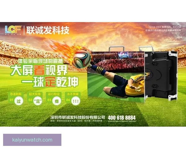 激情世界杯竞猜盛宴 赢取丰厚奖品挑战你的预测力